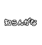 白テキスト♡ツッコミver.（個別スタンプ：23）