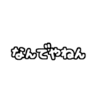 白テキスト♡ツッコミver.（個別スタンプ：26）