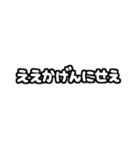 白テキスト♡ツッコミver.（個別スタンプ：28）