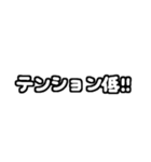 白テキスト♡ツッコミver.（個別スタンプ：29）