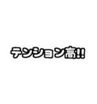 白テキスト♡ツッコミver.（個別スタンプ：30）