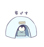 ちゃむぺのぺぺです。（個別スタンプ：30）