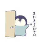 ちゃむぺのぺぺです。（個別スタンプ：38）