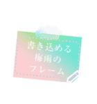 書き込める♥半透明♡カエルや雨傘（個別スタンプ：8）