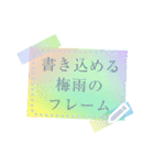 書き込める♥半透明♡カエルや雨傘（個別スタンプ：10）