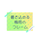 書き込める♥半透明♡カエルや雨傘（個別スタンプ：12）