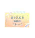 書き込める♥半透明♡カエルや雨傘（個別スタンプ：16）