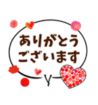 動く背景♡カラフル大きい吹き出し敬語文字（個別スタンプ：1）