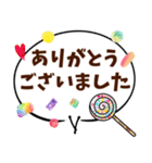 動く背景♡カラフル大きい吹き出し敬語文字（個別スタンプ：2）