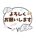 動く背景♡カラフル大きい吹き出し敬語文字（個別スタンプ：4）