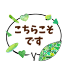 動く背景♡カラフル大きい吹き出し敬語文字（個別スタンプ：5）