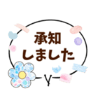 動く背景♡カラフル大きい吹き出し敬語文字（個別スタンプ：8）