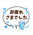 動く背景♡カラフル大きい吹き出し敬語文字（個別スタンプ：10）