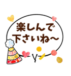 動く背景♡カラフル大きい吹き出し敬語文字（個別スタンプ：12）