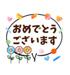 動く背景♡カラフル大きい吹き出し敬語文字（個別スタンプ：14）