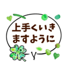 動く背景♡カラフル大きい吹き出し敬語文字（個別スタンプ：15）