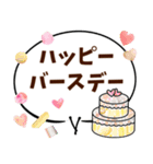 動く背景♡カラフル大きい吹き出し敬語文字（個別スタンプ：17）