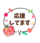 動く背景♡カラフル大きい吹き出し敬語文字（個別スタンプ：18）