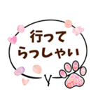 動く背景♡カラフル大きい吹き出し敬語文字（個別スタンプ：20）