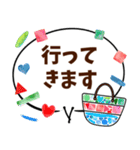 動く背景♡カラフル大きい吹き出し敬語文字（個別スタンプ：21）