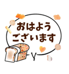 動く背景♡カラフル大きい吹き出し敬語文字（個別スタンプ：22）