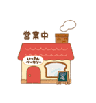 いっきんベーカリー（個別スタンプ：40）