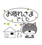 黒柴★吹き出し 大人 敬語（個別スタンプ：9）