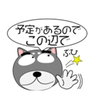 黒柴★吹き出し 大人 敬語（個別スタンプ：32）