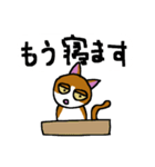 猫にゃんの気持ち（個別スタンプ：22）