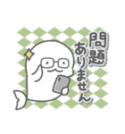 イルカの日常色々2（敬語）（個別スタンプ：19）