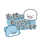 イルカの日常色々2（敬語）（個別スタンプ：29）