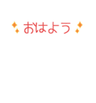 組み合わせて使えるちび白モフA（個別スタンプ：25）