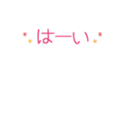 組み合わせて使えるちび白モフA（個別スタンプ：29）