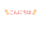 組み合わせて使えるちび白モフA（個別スタンプ：32）