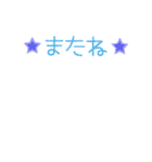 組み合わせて使えるちび白モフA（個別スタンプ：35）