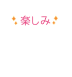 組み合わせて使えるちび白モフA（個別スタンプ：37）