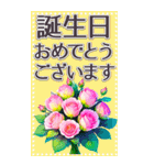 BIG 毎日使える 花束 夏 敬語✿大人上品お花（個別スタンプ：39）