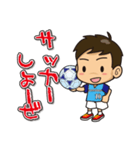 がんばれ！サッカー少年（個別スタンプ：1）
