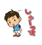 がんばれ！サッカー少年（個別スタンプ：2）