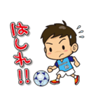 がんばれ！サッカー少年（個別スタンプ：4）