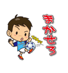 がんばれ！サッカー少年（個別スタンプ：5）