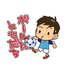 がんばれ！サッカー少年（個別スタンプ：8）