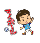 がんばれ！サッカー少年（個別スタンプ：9）