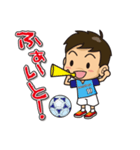 がんばれ！サッカー少年（個別スタンプ：10）