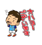 がんばれ！サッカー少年（個別スタンプ：13）