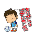 がんばれ！サッカー少年（個別スタンプ：14）