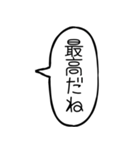 毎日使える無気力吹き出し【アレンジ機能】（個別スタンプ：2）