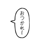 毎日使える無気力吹き出し【アレンジ機能】（個別スタンプ：3）