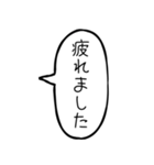 毎日使える無気力吹き出し【アレンジ機能】（個別スタンプ：4）