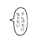 毎日使える無気力吹き出し【アレンジ機能】（個別スタンプ：5）